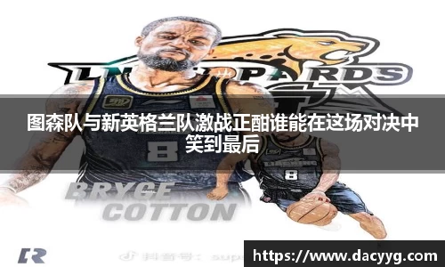 AC米兰体育官网入口