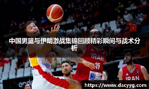 米兰·MILAN体育官方网站
