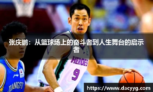 AC米兰体育官网入口