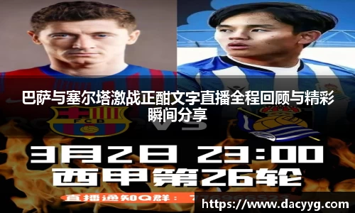 米兰·MILAN体育官方网站