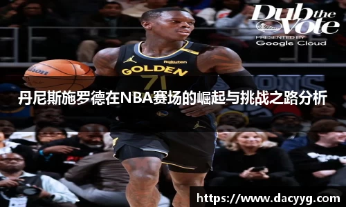 AC米兰体育官网入口