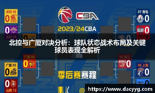 AC米兰体育