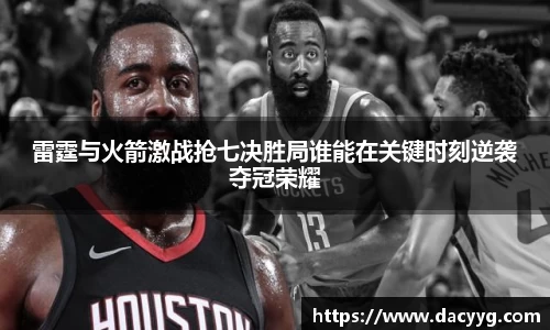AC米兰体育