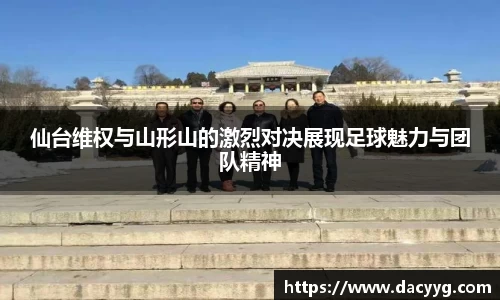 AC米兰体育