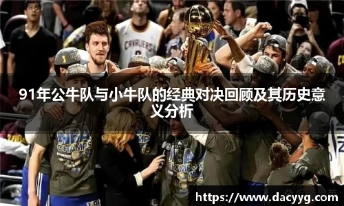 米兰·体育官方网站