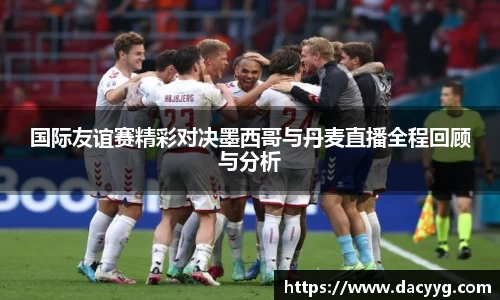 AC米兰体育