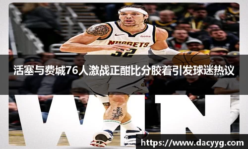 AC米兰体育