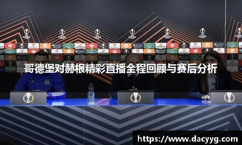米兰·MILAN体育官方网站