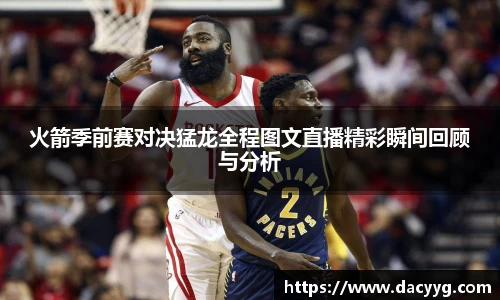 AC米兰体育官网入口