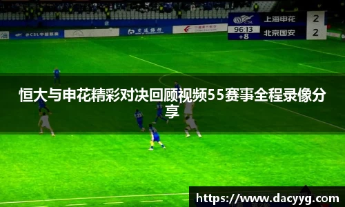 AC米兰体育官网入口
