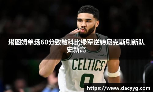 米兰·MILAN体育官方网站