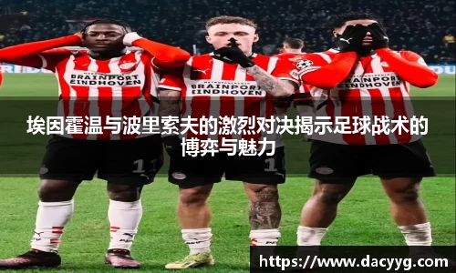米兰·体育官方网站
