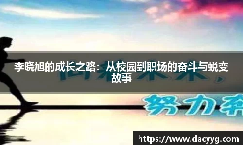 米兰·体育官方网站