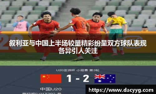 AC米兰体育官网入口