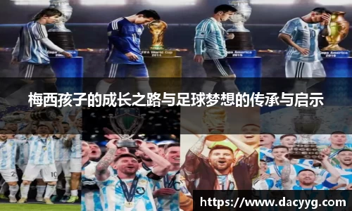 米兰·MILAN体育官方网站